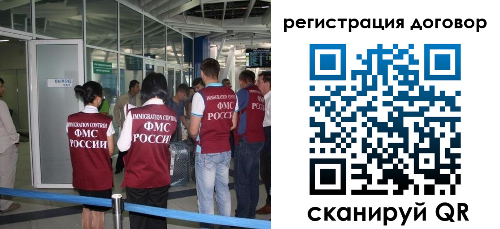 регистрация для школы в Аркадаке