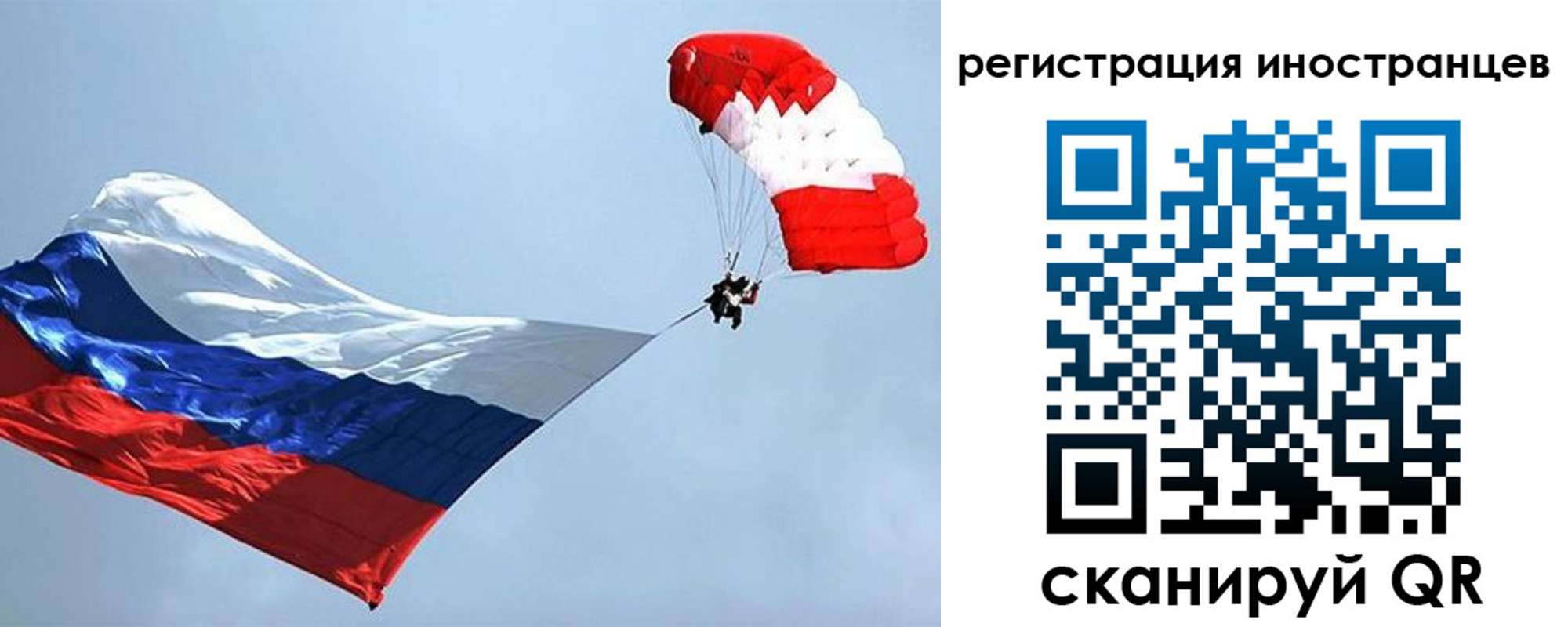 временная регистрация госуслуги в Аркадаке
