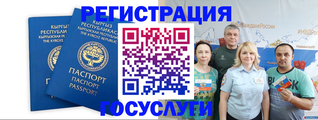 форма 3 в Аркадаке