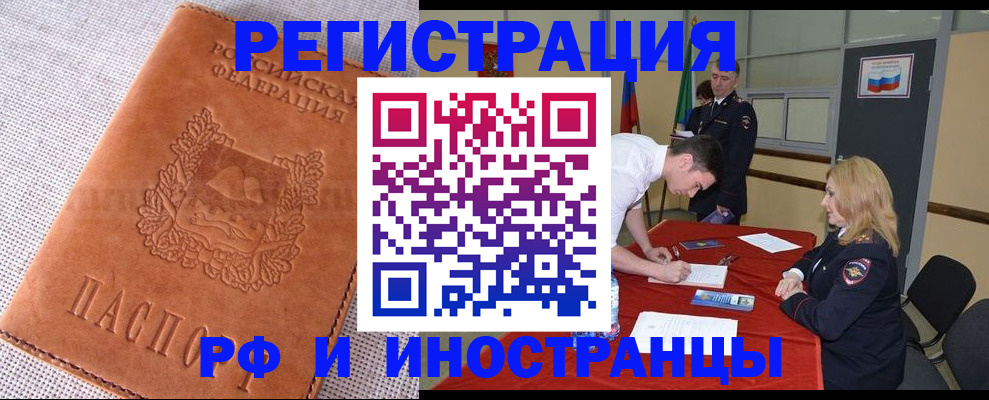 регистрация для школы в Аркадаке